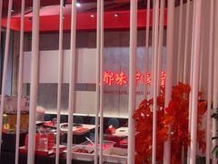 -宏姐串串香(宏伟路店)