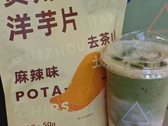 -去茶山(成都万象城店)