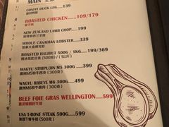-斯普汇生蚝牛排馆(中骏世界城店)