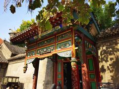 -张学良旧居陈列馆