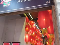 -熊猫邮局(少城店)