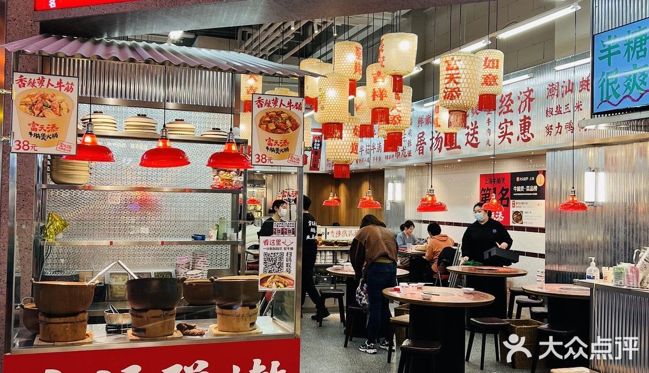 吃牛腩煲还得来富天添，香到爆‼️