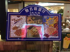-美芝莲(钻汇广场店)