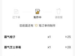 -奈雪的茶(印象城店)