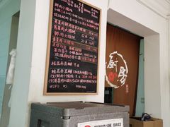 -吴家馄饨