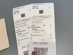 -奈雪的茶(凯德新都心店)