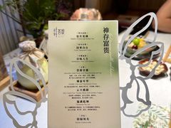 -叶叶菩提(太原别墅店)