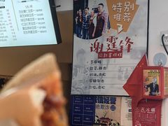 -贺记蛋烘糕(文庙西街店)