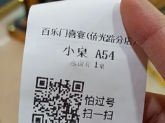 -百乐门喜宴(海珠广场华厦店)
