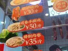 -点蹄·擂椒猪脚饭(汇金广场店)