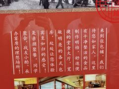 -张包铺(关东古巷店)