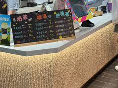 -采蝶轩(翠华店)
