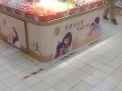 -丹尼斯(文峰店)