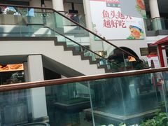 -旺顺阁鱼头泡饼(小红门店)
