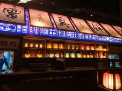 -寻宝记绍兴菜(鲁迅路店)