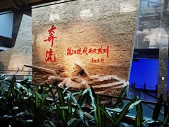 -镇江博物馆