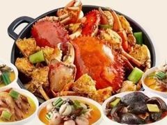 -七欣天香辣蟹火锅(淮安璟和名城店)