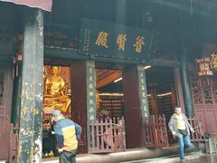 -峨眉山报国寺