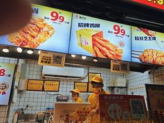 -味子夫鸡柳(三峡广场店)