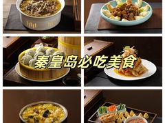 -北戴河转鱼·炒螃蟹酱餐厅