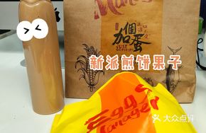Ancient-style Sea Salt Black Tea