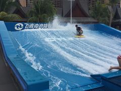 -亚马逊丛林水乐园