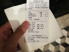 账单-小杨生煎(萧山机场店)