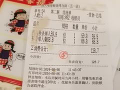 -韩大地烤肉海鲜火锅自助(五一广场店)