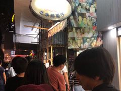 -利强记北角鸡蛋仔(弥敦道店 )