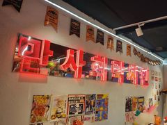 -百事喜乐炸鸡铺(合肥首店)
