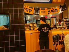 -熊吞·大碗丼烧肉饭(清江浦区万达店)