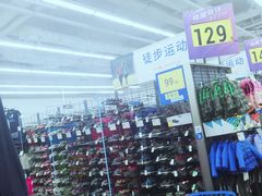 -迪卡侬(盐都店)