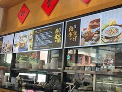 -功牛泉州牛肉小吃·火锅(三里街店)