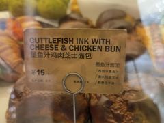 -PAPER STONE BAKERY(天汇广场店)