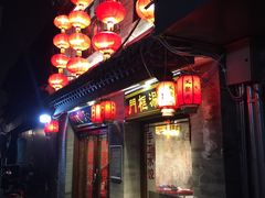 -义聚成老北京炙子烤肉(门框店)