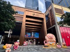 -上海滩餐厅(BFC外滩金融中心店)