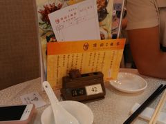 -顶好海鲜酒家