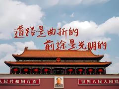 -名都饭店