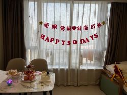 -百佳医疗级月子会所