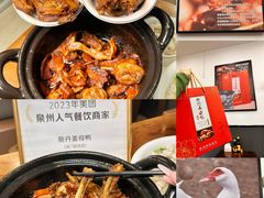 -斯丹姜母鸭·古法干香(涂门街总店)