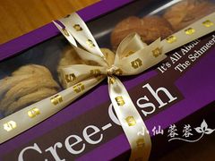 羊角花心卷-西点坊(浦东香格里拉店)