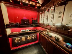 -松鹤面馆·古法焖肉面(观前店)