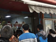 门面-吴山烤禽 (吴山路店)