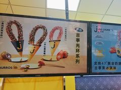 -吉事果(超极合生汇店)
