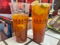 -朱光玉火锅馆·太原旗舰(钟楼街店)