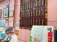 -蔡林记(珞狮南路店)