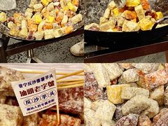 -普宁反沙番薯芋头