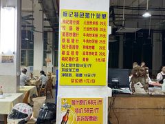 -标记美食新鲜猪杂(兴南大道店)