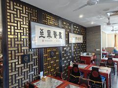 -都一处烧麦馆(前门店)