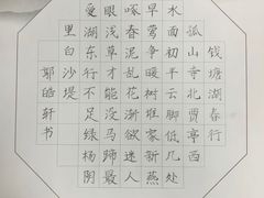 -佳禾国际美术书法教育(仁恒伊势丹校区)